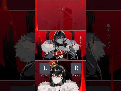 KINGの「ボカロ」と「セルフカバー」聞き比べ