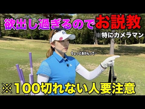 100切れない人は欲を出しすぎ⁉︎自分の心に手を当てて聞いてみてください。