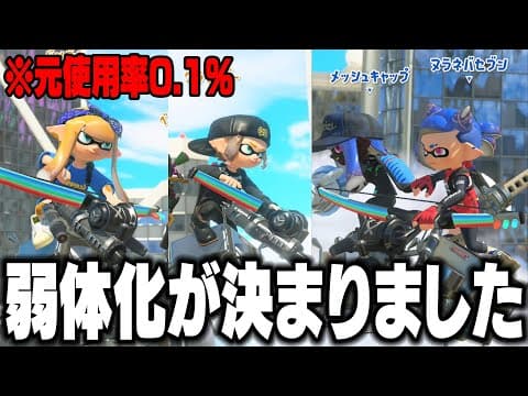 【大不人気ブキが使用率200%に】毎日ロングブラスター1950日目 使うだけで晒されて利敵扱いされていたあのブキが今だと大量発生しています！このゲームサブスぺ格差が全てなんですね【スプラトゥーン3】