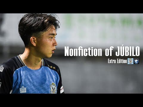 【Nonfiction of JUBILO】Extra Edion 魂の120分