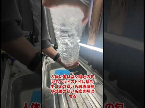すっぺぇ車のエアコンの匂い完全除去を自分でやる方法教えます #洗車用品 #automobile #車 #detailing #洗車グッズ #掃除 #自動車整備 #実験 #coating