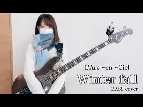 Winter fall / L'Arc～en～Ciel【BASS cover】
