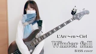 Winter fall / L'Arc～en～Ciel【BASS cover】