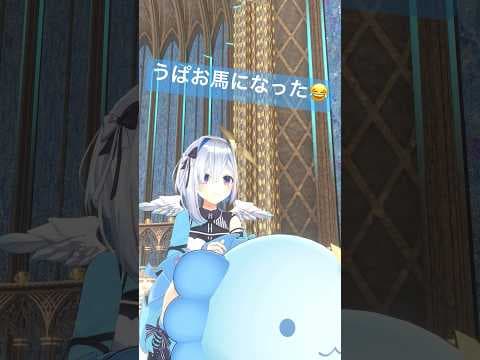 【え？】うぱお、終わったな…🐸💥 #shorts #vtuber