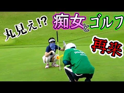 激!!写メ対決！③