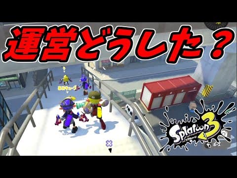 デカラインを完全脱出？！？！視聴者から教えて貰ったバグがやばすぎる...【スプラバグ】【デカラインバグ】