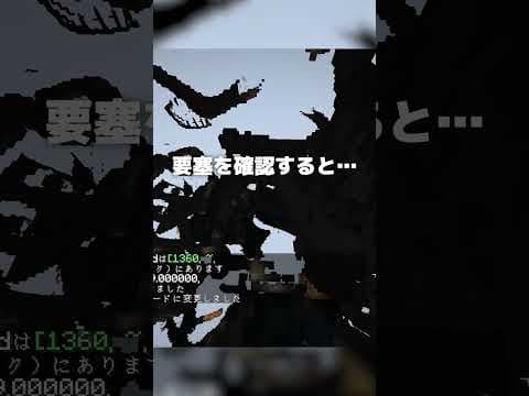 【最高】スポーンから一番近い要塞が衝撃すぎるシード値！！！！！#shorts