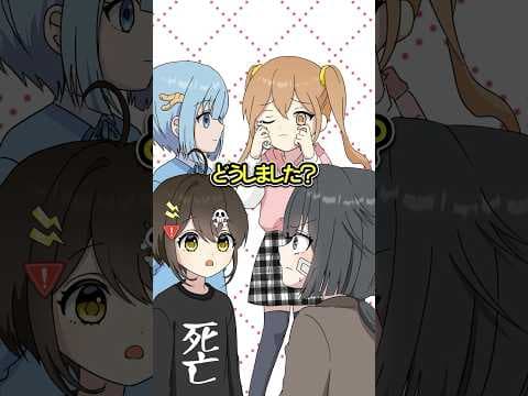 嘘の涙に騙されるな #Plottアニメ #フラグちゃん