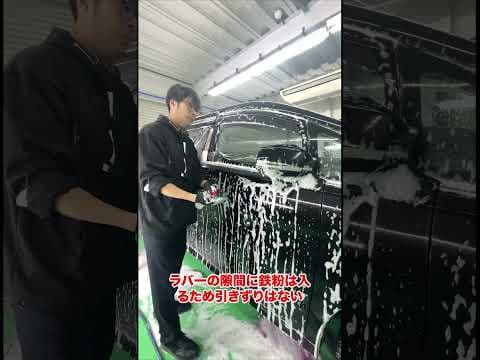 車の洗車で鉄粉も油膜もピッチタールも水垢も1発で落ちたら完璧じゃねwww #洗車用品 #automobile #車 #掃除 #洗車グッズ #detailing #実験 #自動車整備 #coating