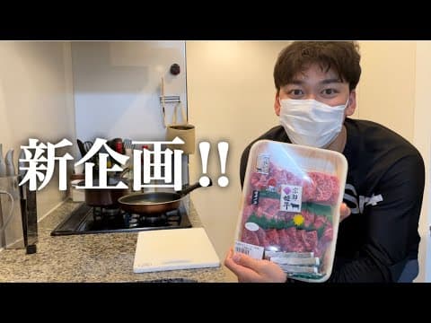【ふるさと納税】美味しいステーキ焼きました。