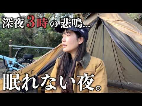 【チャリできた】最軽量装備で自転車キャンプに挑戦した結果...【富士山】