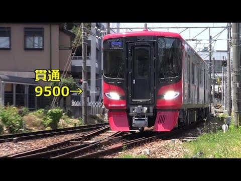 名鉄9500貫通6000初期東岡崎入換→回送ほか 東岡崎+乙川橋梁