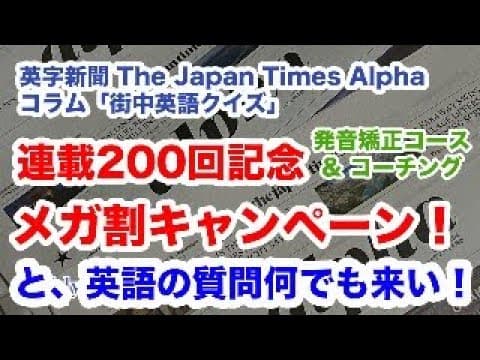 発音矯正メガ割実施中❗＋英語の質問なんでも来い❗」けっこう英語で話してることも多いので、リスニングにも使ってもらえるかもよ