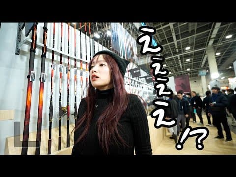 フィッシングショーで１等賞当てちゃった。
