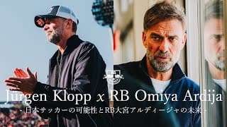 Jürgen Klopp x RB Omiya Ardija