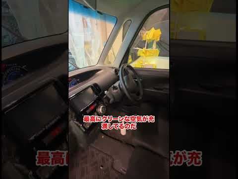 エアコンくっせえ人この簡単施工やれば酸っぱい匂いなくなるよ #洗車用品  #洗車グッズ #実験 #車 #洗車グッズ #実験 #車 #diy #洗車マニア #掃除 #洗車マニア #掃除 #車好き女子