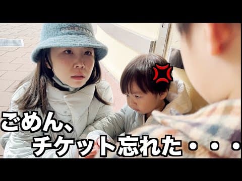 久しぶりにしばなんファミリー全員でユニバ行ったらハプニング発生した・・・