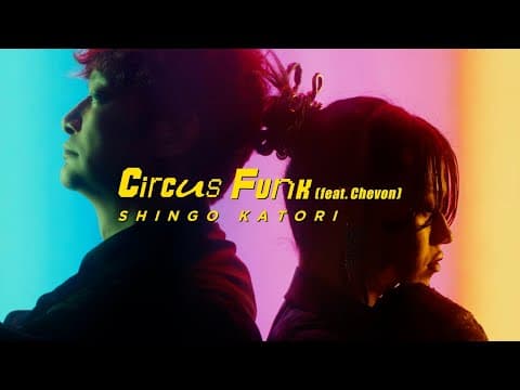 香取慎吾 「Circus Funk（feat. Chevon）」Music Video