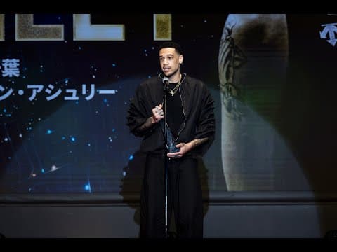 【B.LEAGUE AWARD】B2 MVP ブランドン・アシュリー 選手