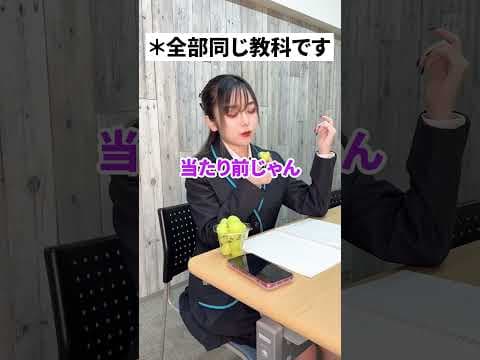 とても同じ教科だと思えない#情報の藤原 #情報I #藤原進之介 #情報科学科 #大学受験  #数学 #数強塾 #教科 #勉強