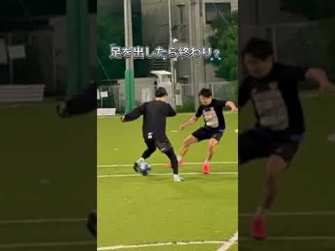 ノーモーション#サッカー #フットサル #ドリブル塾