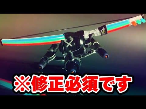 上位勢たちが”これはヤバい”と騒いでいる新武器がコチラｗｗｗｗｗ【Splatoon3】