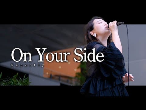 【 和佳奈 】「On Your Side」- Superfly -　渋谷 AXSH SHIBUスポット「Shibuya Street Live」 /2025.05.21