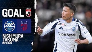 【GOAL/西村拓真】FC町田ゼルビア vs FC東京｜Jリーグ