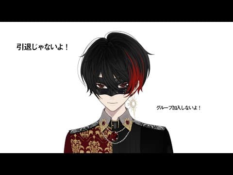今後の活動についてお知らせ