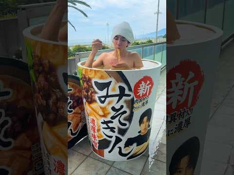 みそきん風呂作ってみたwwwww