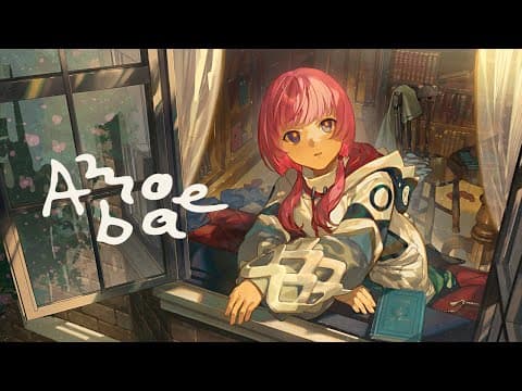 【歌ってみた】Amoeba covered by 花譜