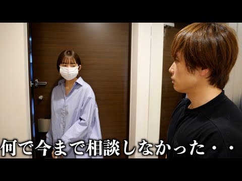 【嘘でしょ？】助けてもらってばかりの元嫁レイナさんが今大変な状態になってます。
