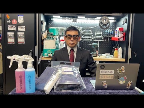 皆様を騒がせているOHAJIKIについて