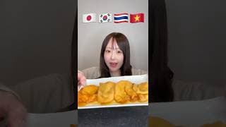 ホヤのお刺身ASMR🐚食べ比べ👍🏻 ‎#asmr##mukbang#ほや#seasquirt