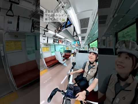 常磐線浜通りサイクルトレイン #サイクリング #サイクルトレイン #福島県