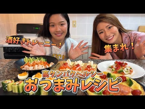 ダイエット中も美味しく食べられる高タンパクで簡単なレシピ