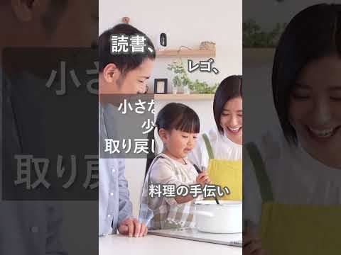 不登校は、ある日突然やってきます。最初は無理に登校させようとするご家庭も多いですが、かえって悪化するケースも。大切なのは、「行かせること」より「整えること」です。 #スダチ不登校  #不登校