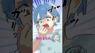 この子のSOSに気づけますか？〜汚れた男の子〜 #shorts