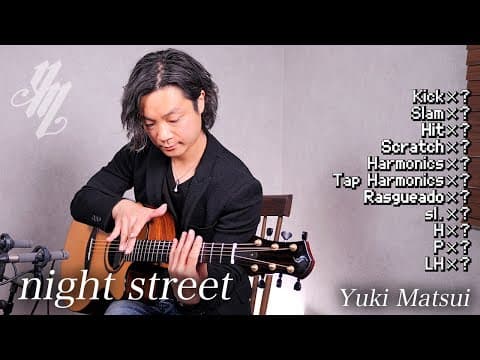 【Let's count!!】ゲーム風にギター奏法をカウントしてみた 〜night streetver.〜 (Fingerstyle Guitar) / Yuki Matsui