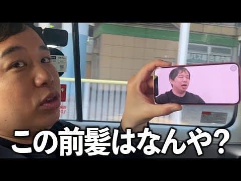またもマネージャーにブチ切れ