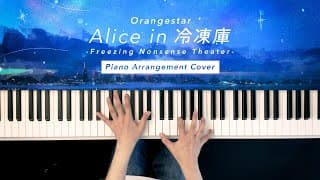 Alice in 冷凍庫 - Orangestar (Piano Arrangement Cover) / 深根