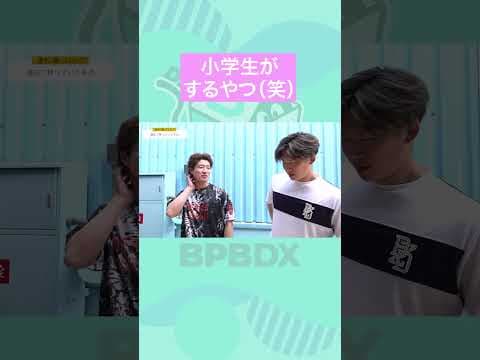 【選手に聞いてみた！】遠征に持っていくもの #曽谷龍平 #河内康介  #オリックス #BPBDX #shorts
