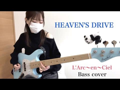 HEAVEN'S DRIVE / L'Arc～en～Ciel【Bass cover】