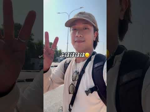 【インスタ35万再生】国が違うってオモロイな#shorts #海外旅行 #世界一周 #スリランカ