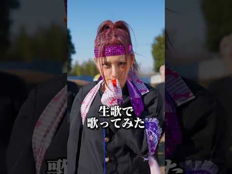 生歌で踊ったらすごすぎたwwww　#コドモオトナヒーロー