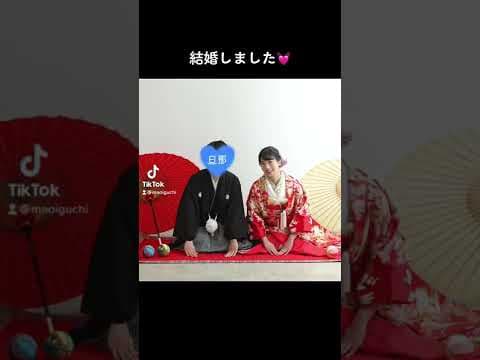 ウエディングフォト撮ったら旦那さんがイケメンすぎた #Shorts