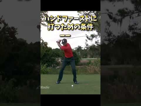 #プレセデゴルフアカデミー #西宮#ゴルフ #ゴルフスイング