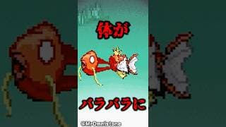 ポケモンの進化過程がヤバすぎる...#shorts