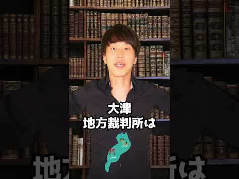 判決：30年介護した長男と･･･　#Shorts