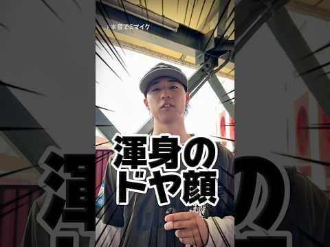 【最後におまけつき】セ・リーグで気になる選手は？第3弾✨